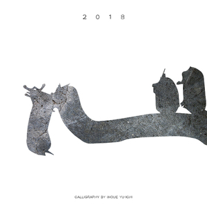 国产极品粉嫩无码私护
