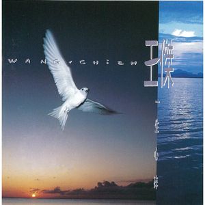 国产极品粉嫩无码私护
