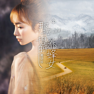 国产极品粉嫩无码私护
