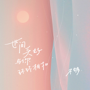 国产极品粉嫩无码私护
