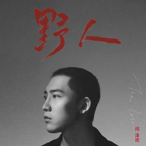 国产极品粉嫩无码私护
