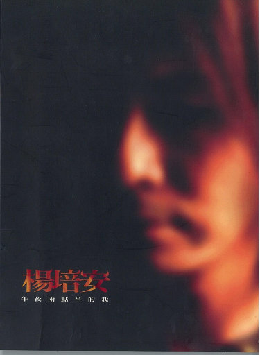 国产极品粉嫩无码私护
